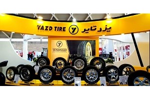 لاستیک یزدتایر صادرکننده نمونه استان یزد